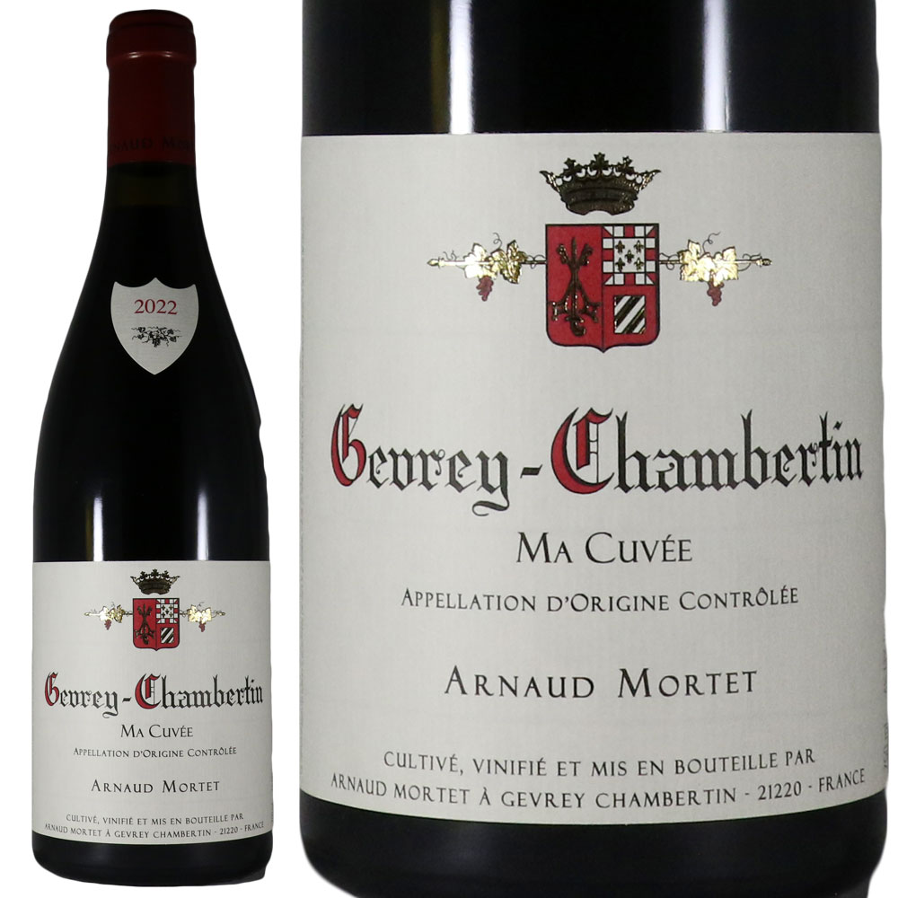 楽天市場】アルノー・モルテ ジュヴレ・シャンベルタン 1er ラ