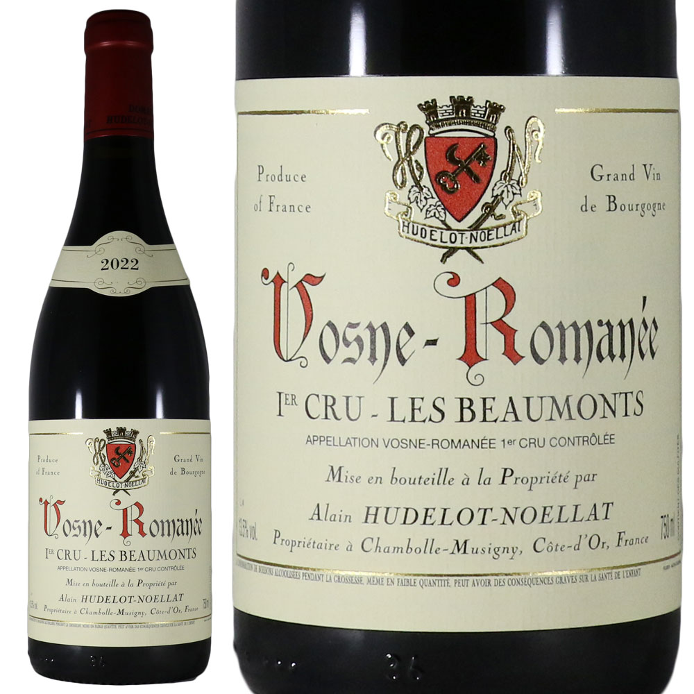 アラン ユドロ ノエラ ヴォーヌ ロマネ プルミエ クリュ レ・ボーモン 2022Alain HUDELOT-NOELLAT Vosne Romanee 1er Cru Les BeaumontsNo.116634|古武士屋