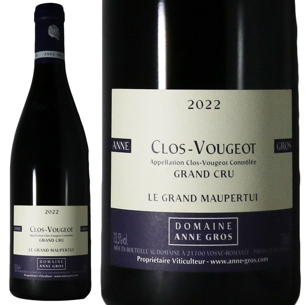 ドメーヌ アンヌ フランソワーズ グロ クロ ヴージョ ル・グラン・モーペルテュイ 2022 Domaine Anne-Francoise Gros Clos de Vougeot Grand Maupertuis No.116636