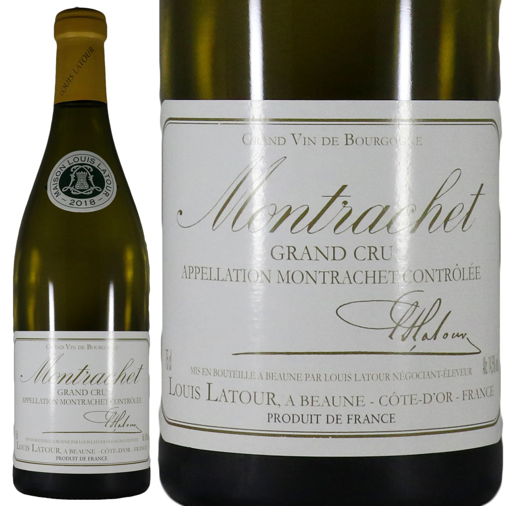 Louis Latour シャサーニュ・モンラッシェ 2020 Louis Latour シャサーニュ・モンラッシェ 2020
