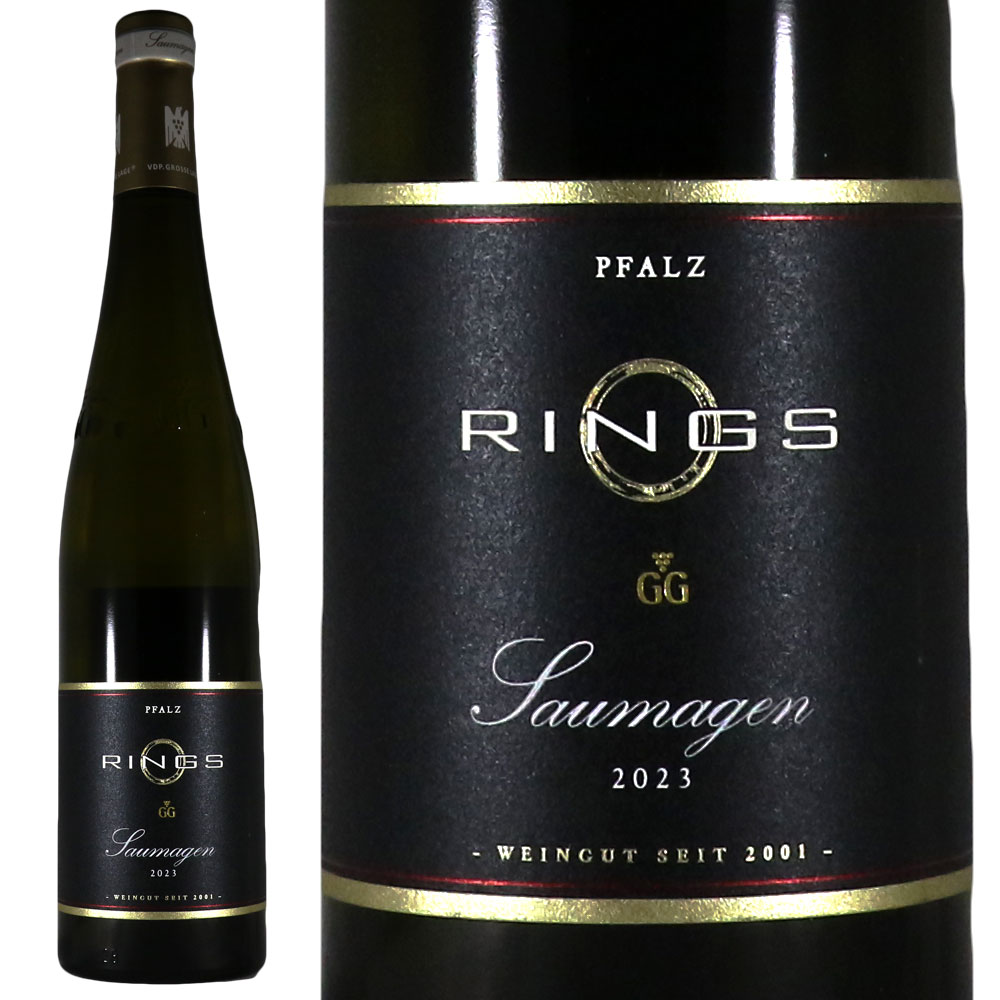 リングス ザウマーゲン リースリング GG 2023 Rings Saumagen Riesling GG No.116796 20,790円
