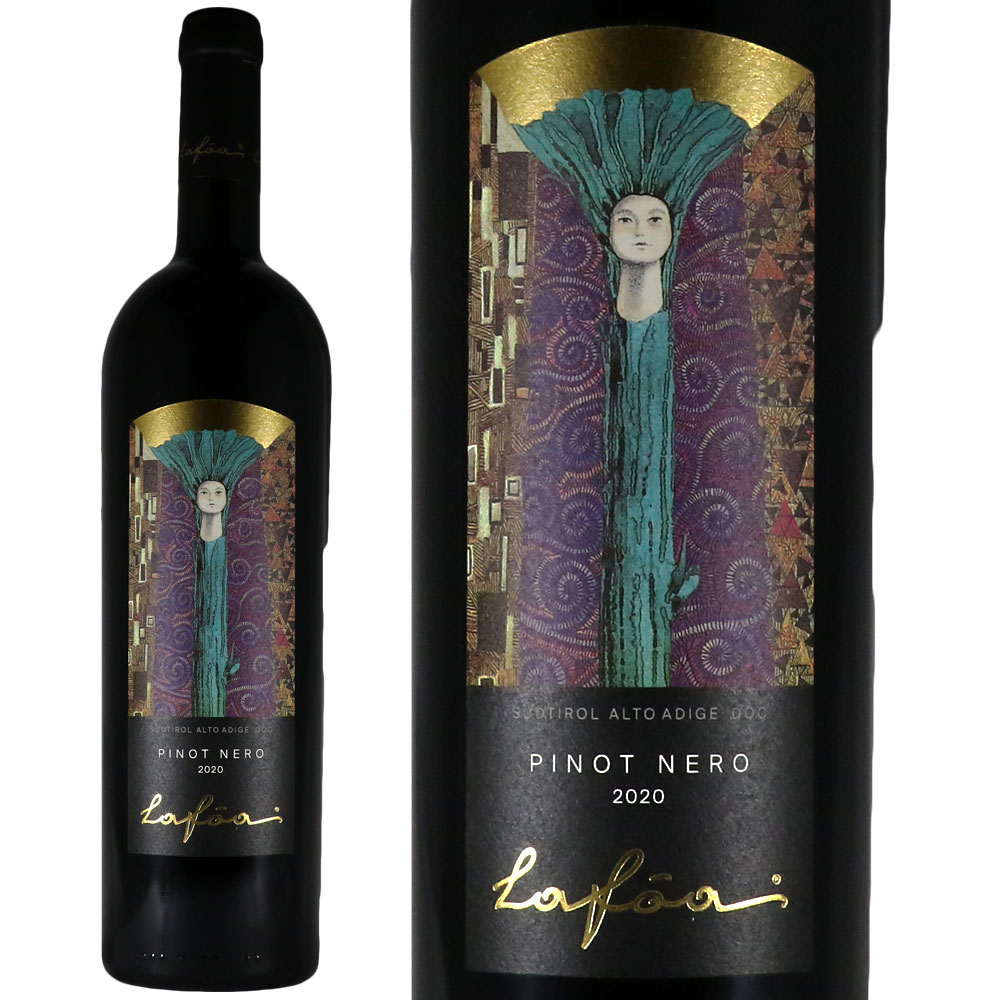 コルテレンツィオ ラフォア ピノ ネロ 2020 Colterenzio Lafoa Pinot Nero No.116807