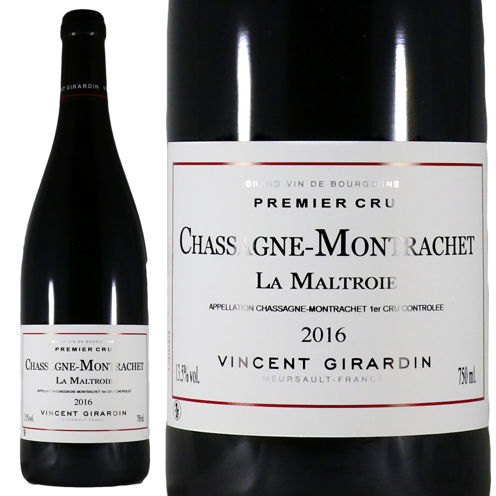 ヴァンサン ジラルダン シャサーニュ モンラッシェ プルミエ クリュ マルトロワ ルージュ 2016 Vincent Girardin Chassagne Montrachet Rouge Premier Cru La Maltroie No.116850