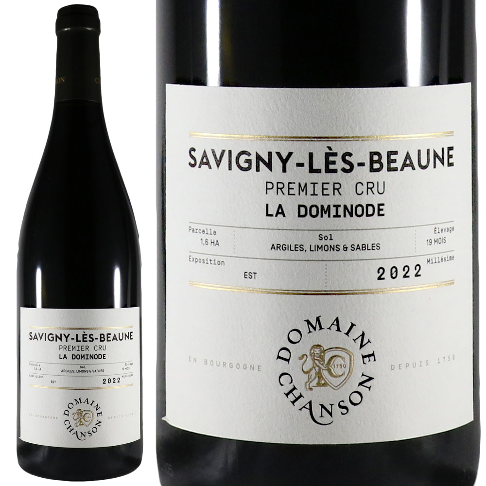 シャンソン サヴィニ レ ボーヌ 1er ドミノード 2022 Chanson Savigny Ls Beaune 1er Cru la Dominode No.117044