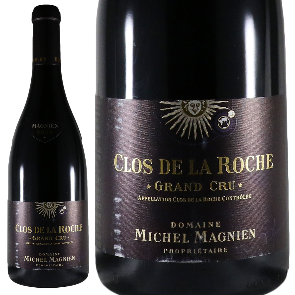 ミッシェル マニャン クロ ド ラ ロッシュ 2005Michel Magnien Clos de La Roche Grand CruNo.117049|古武士屋