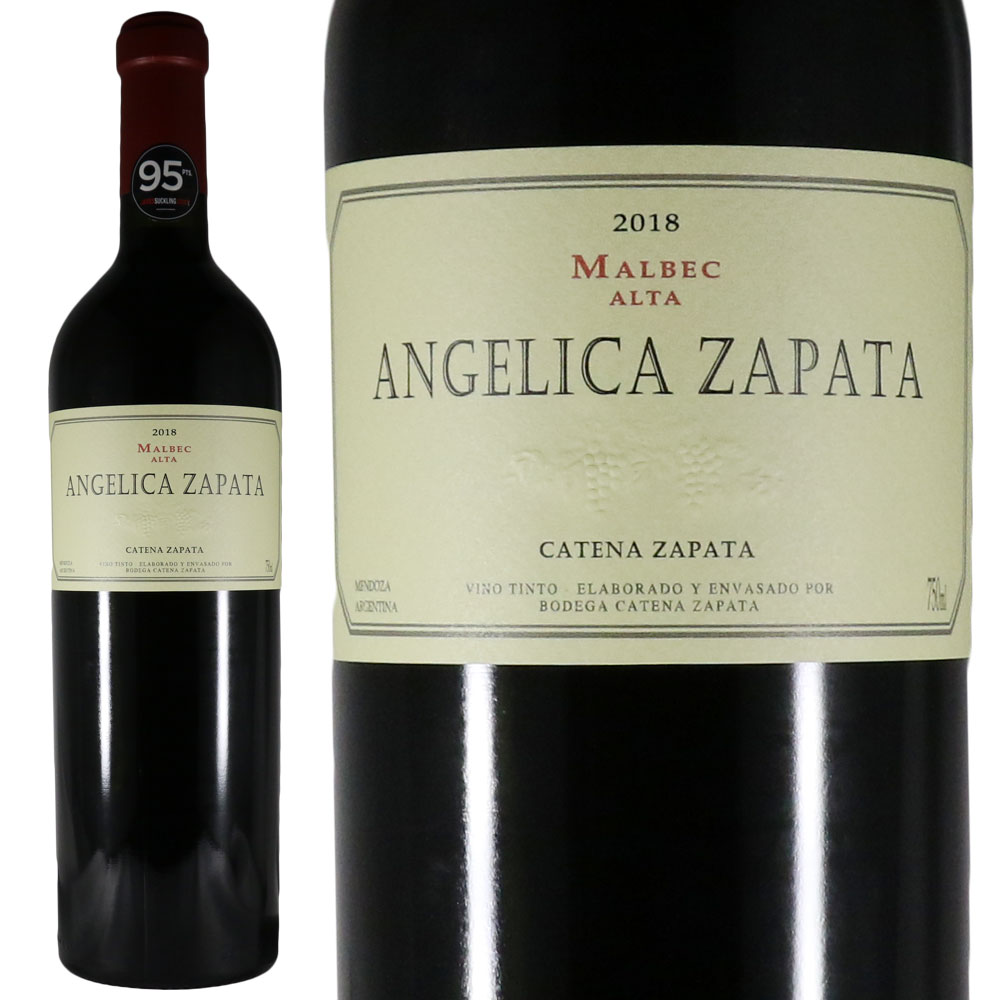 ワイン アルゼンチン sophenia reserva Malbec 2016 ワイン アルゼンチン sophenia reserva Malbec 2016
