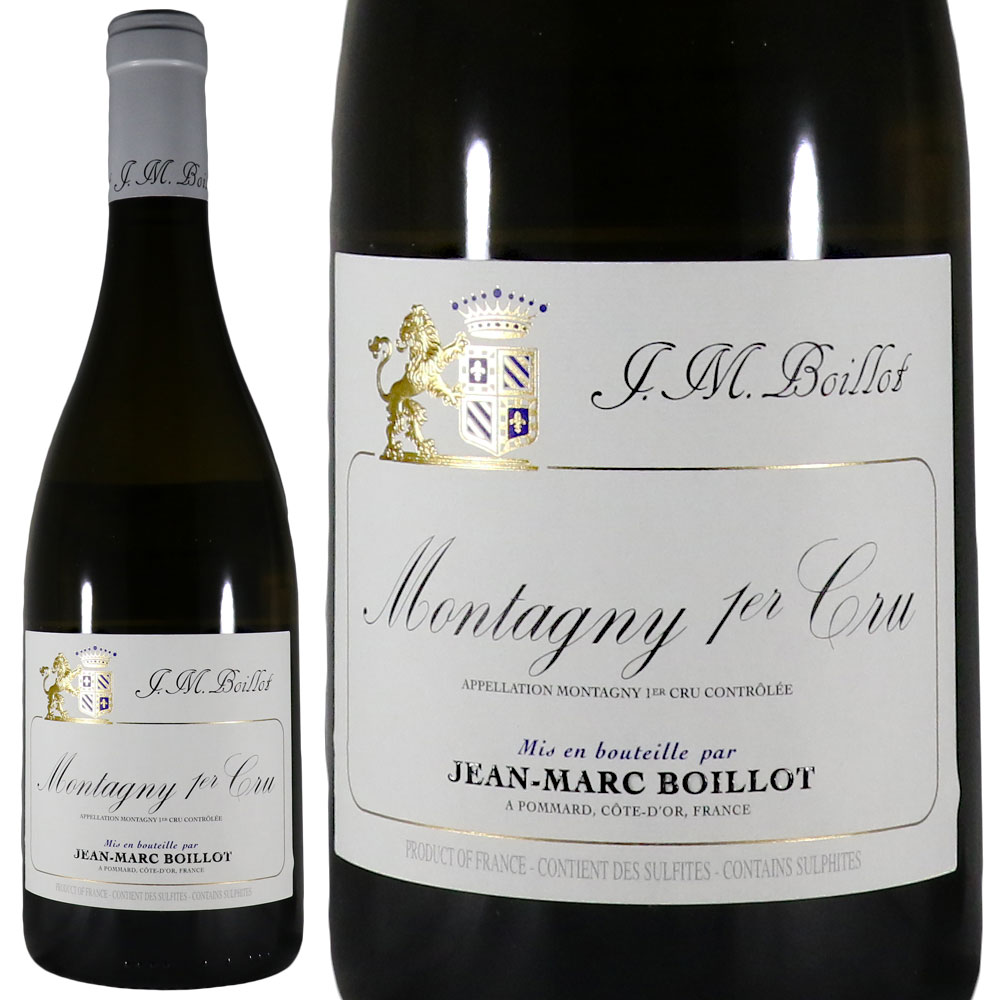 ジャン・マルク・ボワイヨ　ピュリニィ・モンラッシェ　1er　シャン・カネ2022 ピュリニー・モンラッシェ・プルミエ・クリュ・シャン・カネ