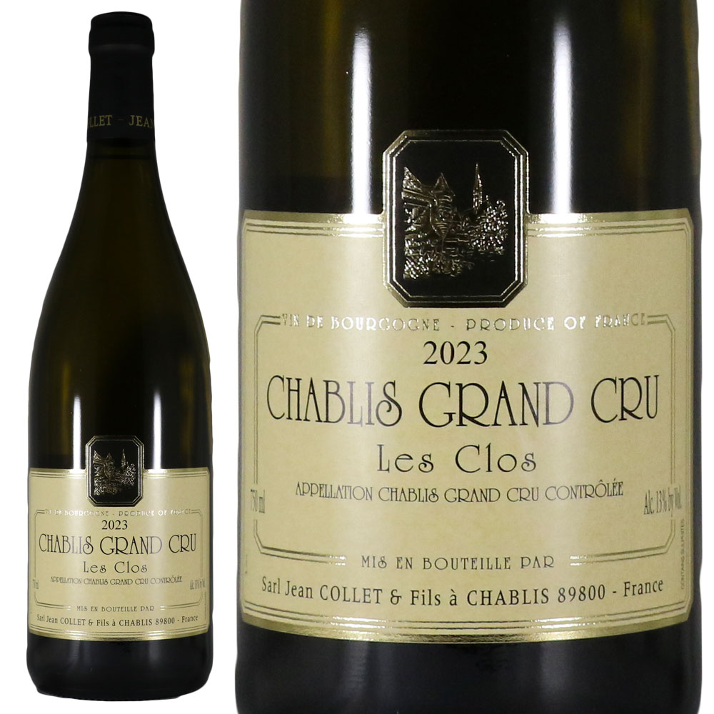 ドメーヌ ジャン コレ シャブリ グラン クリュ レ クロ 2023Jean Collet Chablis Grand Cru Les ClosNo.117424｜古武士屋