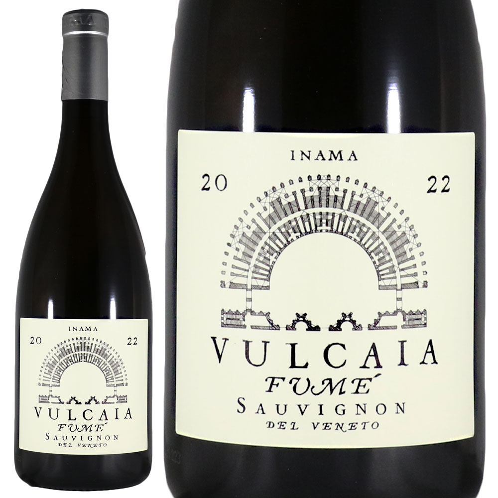 イナマ ヴルカイア フュメ 2022 INAMA Vulcaia Fume del Veneto IGT No.117471 9,900円