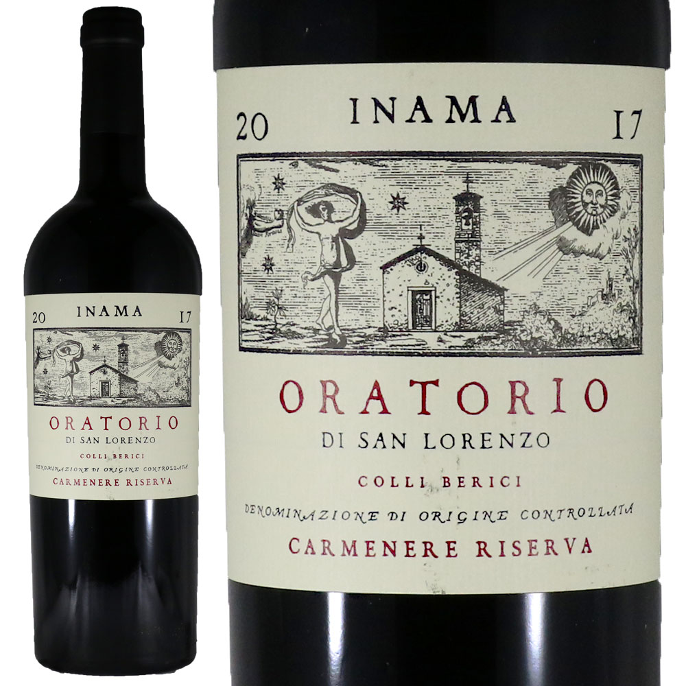 イナマ オラトリオ ディ サンロレンツォ コッリ ベーリチ カルメネーレ リゼルヴァ 2017 INAMA Oratorio di San Lorenzo Colli Berici DOC Reserva No.117474