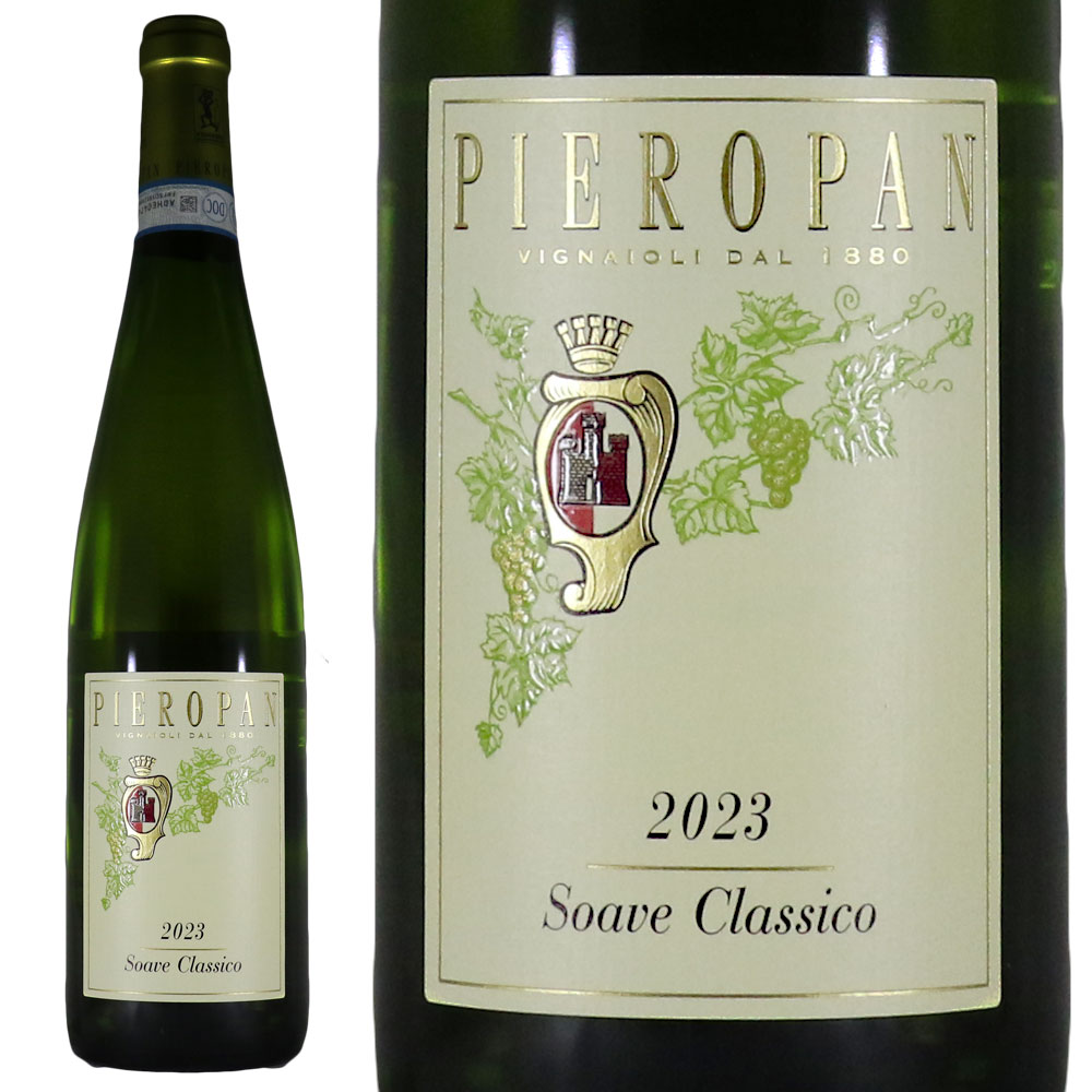 楽天市場】ゲオルグ ブロイヤー エステート ロルヒ リースリング