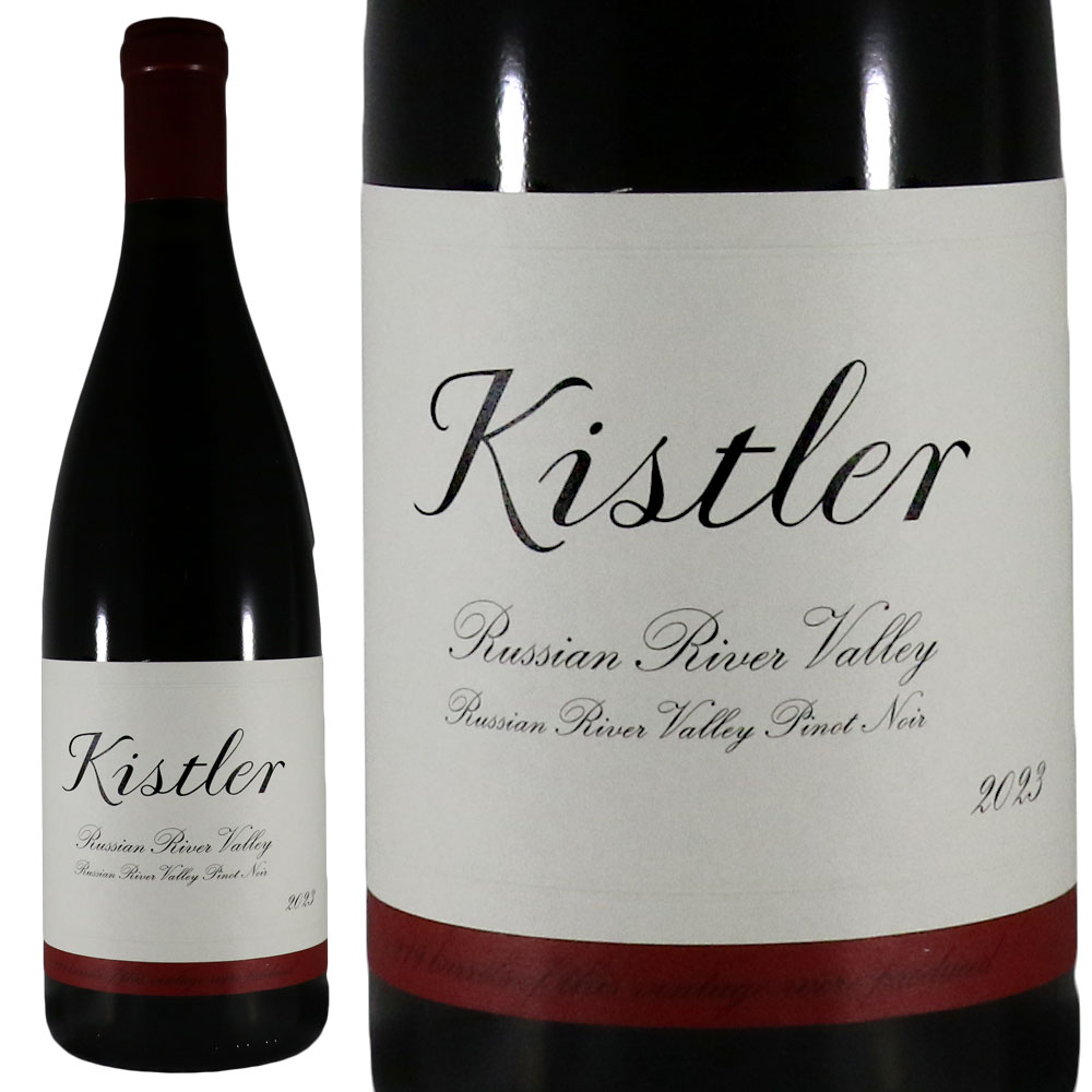 【新品未開封】キスラー ヴィンヤード 2016 KISTLER VINEYARD 新品未開封】キスラー ヴィンヤード 2016 KISTLER VINEYARD