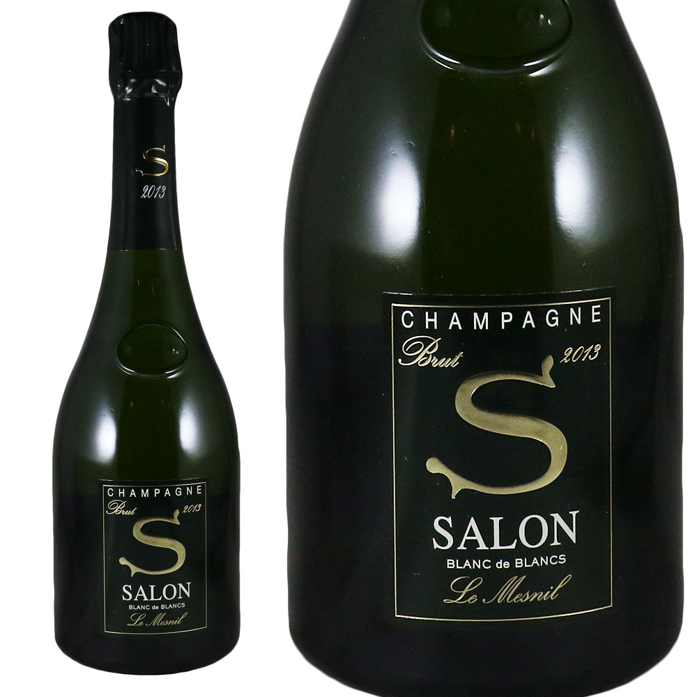 マグナム瓶】サロン (SALON) [2013] 1500ml 木箱入り 【正規代理