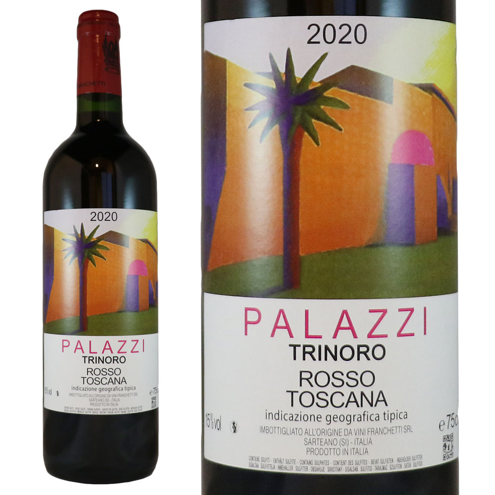 テヌータ・ディ・トリノーロ パラッツィ 2018 Tenuta di Trinoro Palazzi No.113062