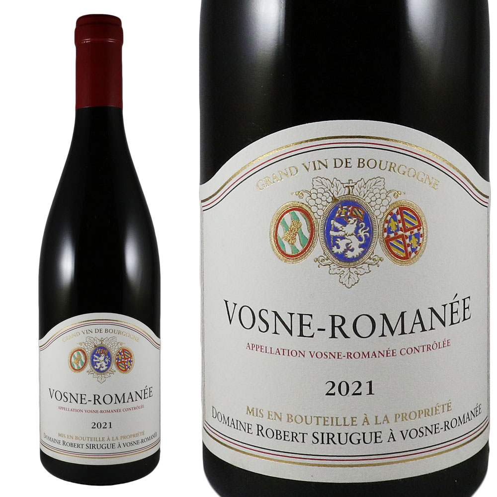 ドメーヌ ロベール シリュグ ヴォーヌ・ロマネ 2021 Domaine Robert Sirugue Vosne Romanee No.115102