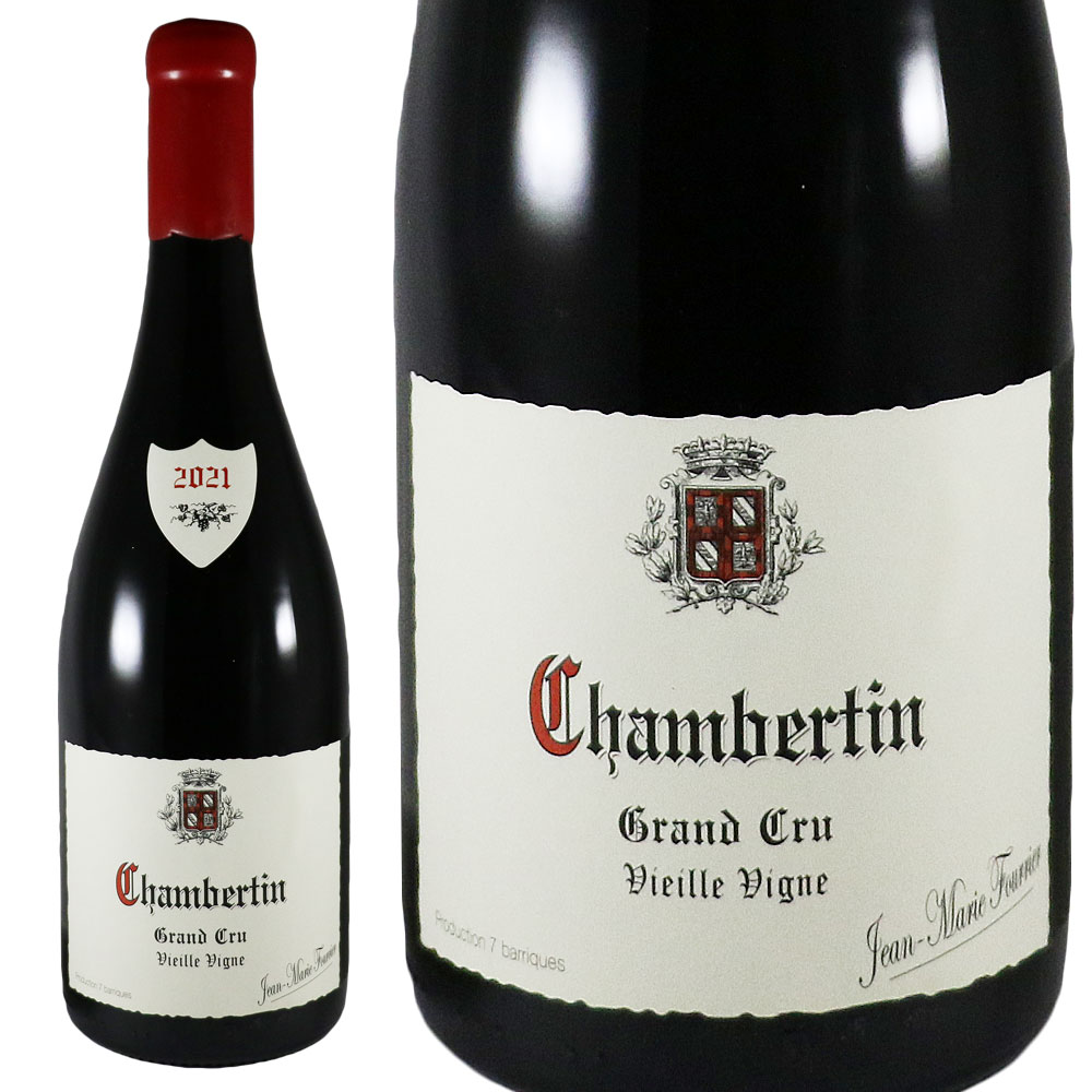 ジャン マリー フーリエ シャンベルタン ヴィエーユ ヴィーニュ 2021Jean Marie Fourriet Chambertin Vieille VigneNo.115297|古武士屋