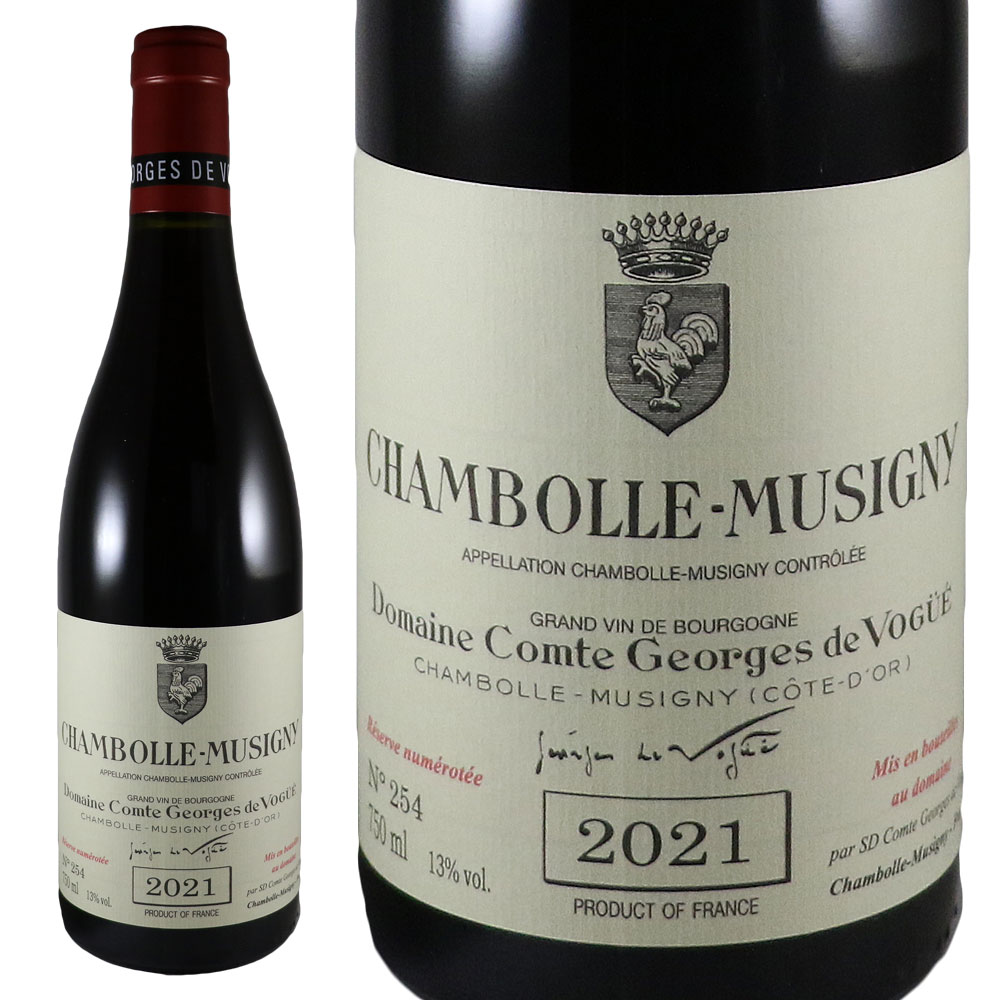 ヴォギュエ　シャンボール・ミュジニィ2021 Georges de Vogue　Chambolle Musigny No.115580