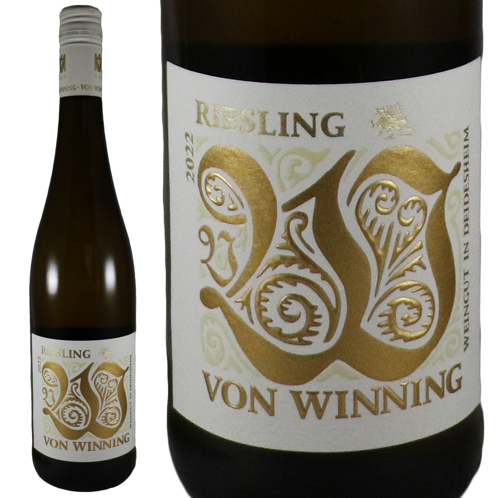 【楽天市場】ヴァイングート フォン ウィニング ドラゴン リースリング トロッケン 2022von Winning Drache Riesling Trocken Gutsweinno