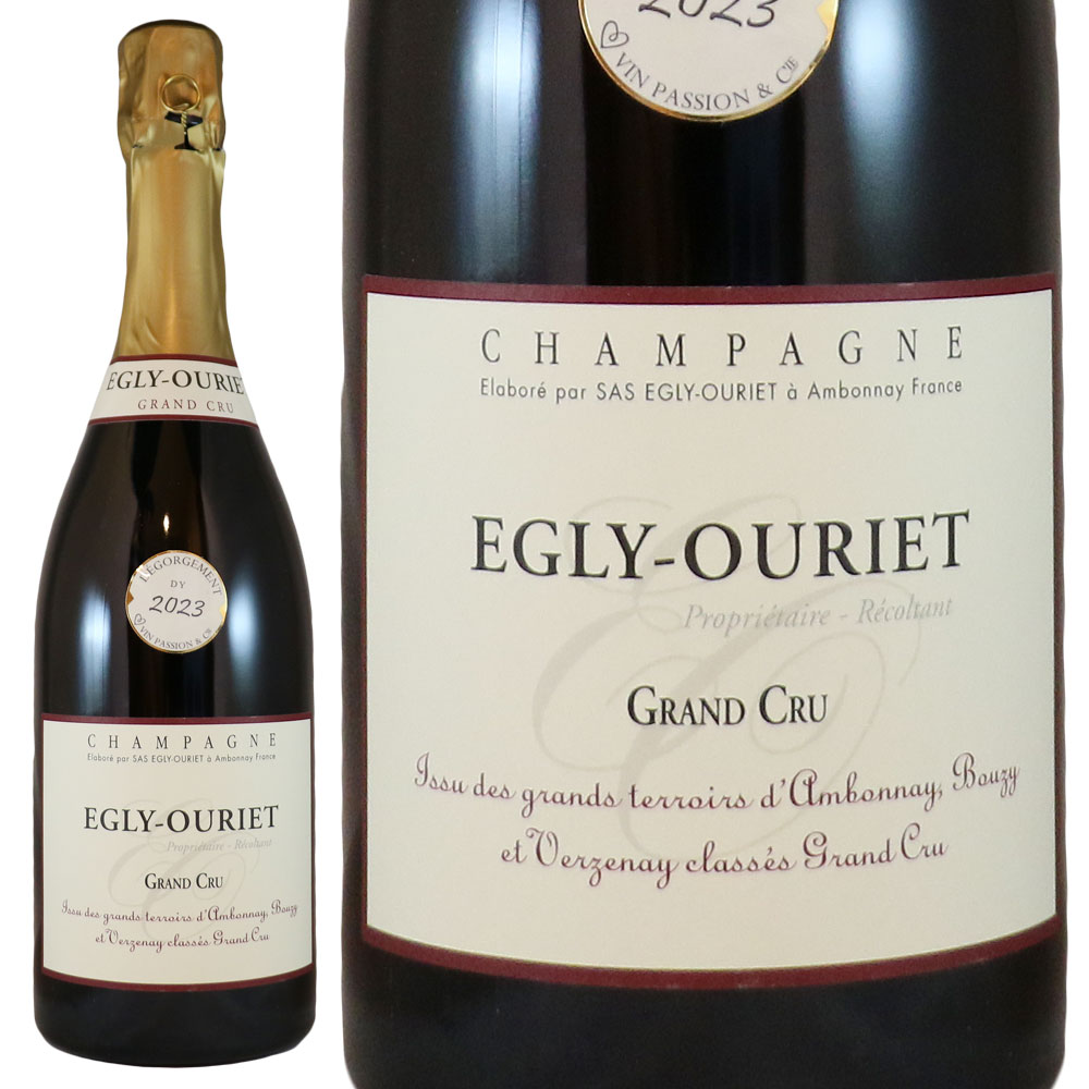 新品未開封 エグリウーリエ シャンパン レア物 貴重 正規品 EO821-1 新品未開封 エグリウーリエ シャンパン レア物 貴重 正規品