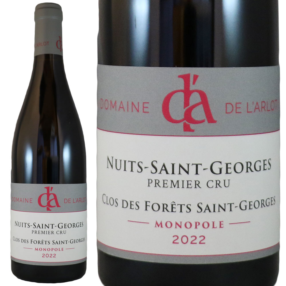 ニュイ•サン•ジョルジュ2022vt 2本セット ラルロ&ミュニエ ニュイ