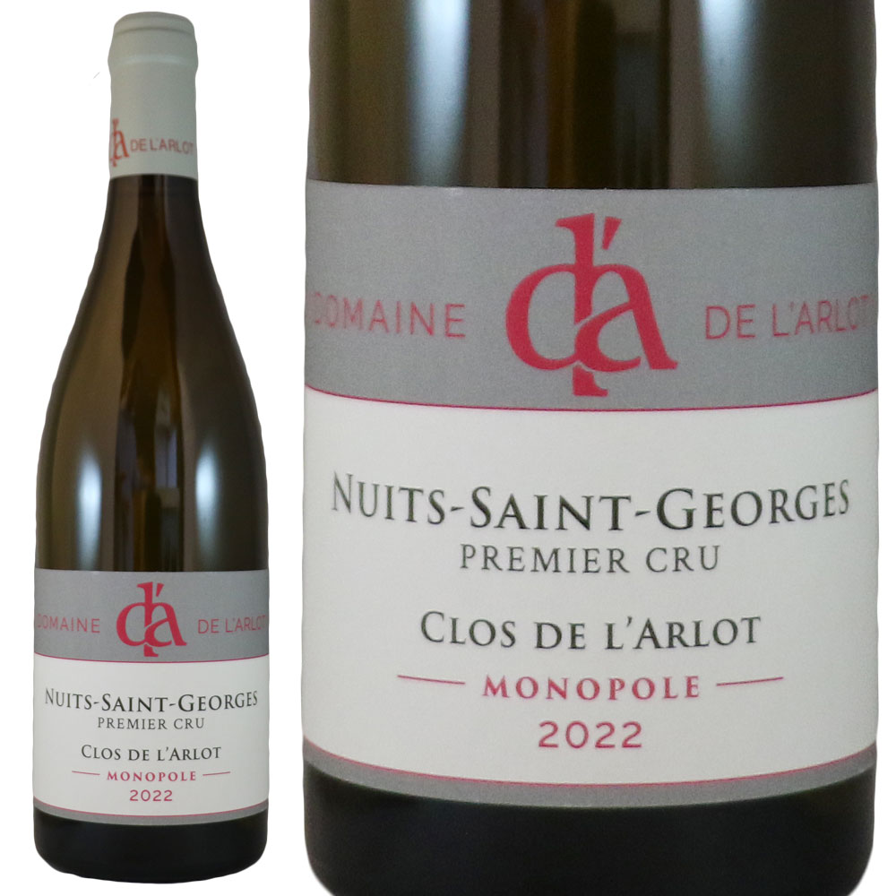 ドメーヌ ド ラルロ ニュイ サン ジョルジュ プルミエ クリュ クロ ド ラルロ ブラン 2022Domaine de L’Arlot Nuits St Georges 1er Cru Clos De L’Arlot Blanc MonopoleNo.116007|古武士屋