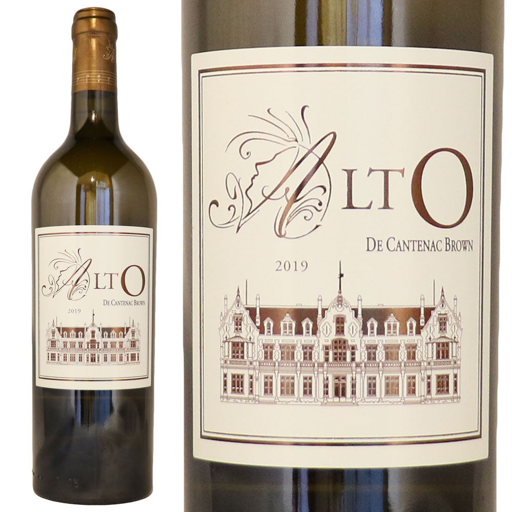 アルト ド カントナック ブラウン 2019 Alto de Cantenac Brown No.116040