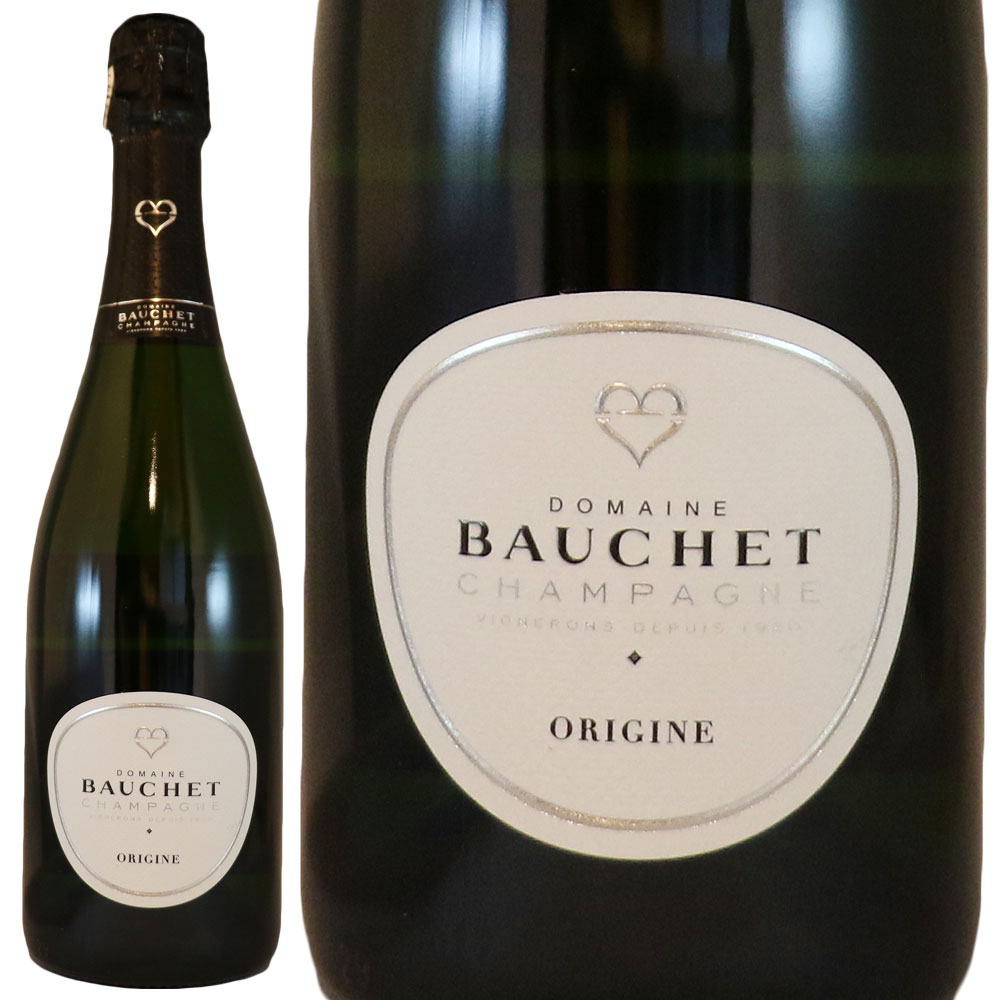 ★3本★ボージョア ブリュット★スペシャルキュヴェ★箱無★750ml★フランス★ ボー ジョア ブリュット スペシャル キュヴェ シャンパーニュ