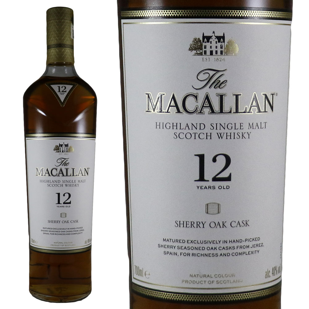 楽天市場】ザ マッカラン ハーモニーコレクション インテンス アラビカ 700ml THE MACALLAN HARMONY COLLECTION  INTENSE ARABICANo.67266 : 古武士屋