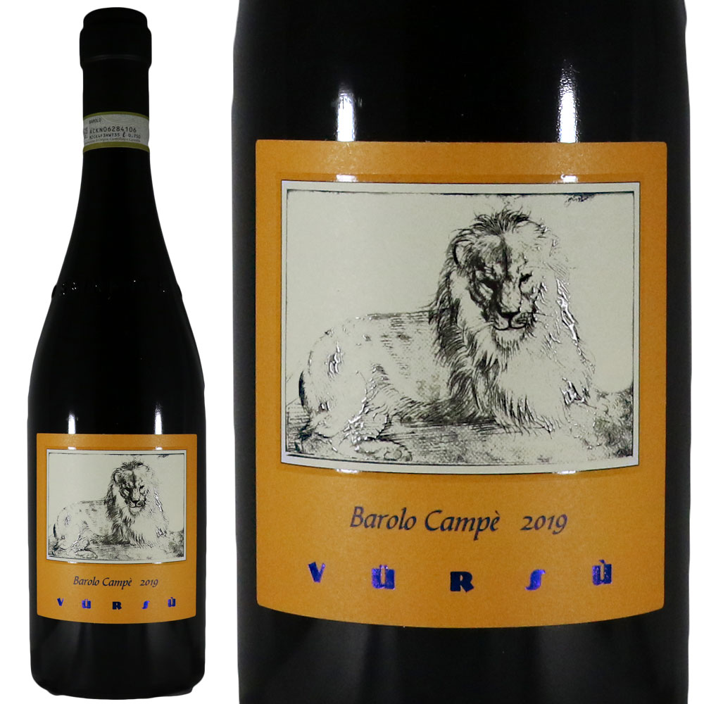 楽天市場】バローロ カンペ ラ スピネッタ 2017 ラ スピネッタ社