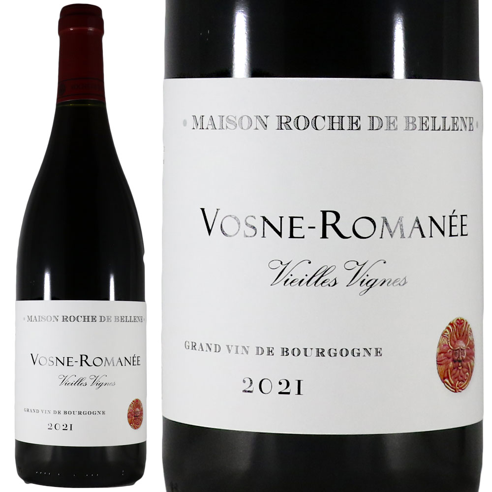 メゾン ロッシュ ド ベレーヌ　 ヴォーヌ ロマネ V.V 2021Maison Roche de Bellene Vosne Roman&eacute;e Vieilles VignesNo.108201｜古武士屋 14,969円