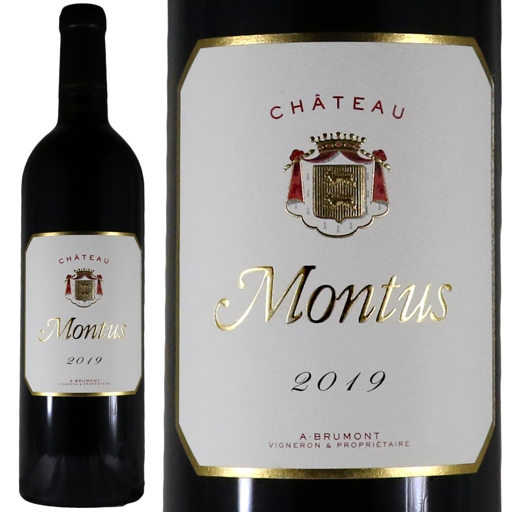 ドメーヌ アラン ブリュモン シャトー モンテュス 2019 Domaine Alain Brumont Chateaux Montus AOC Madiran No.111014