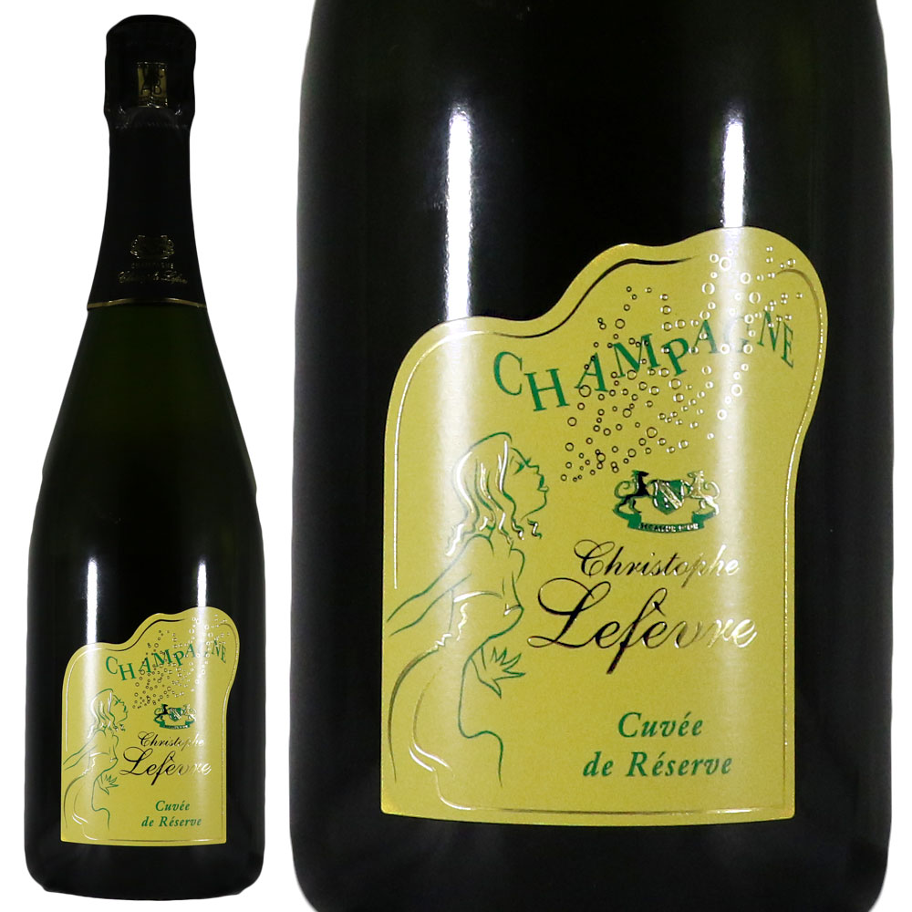クリストフ ルフェーヴル シャンパーニュ キュヴェ ド レゼルヴ ブリュット ノンドゼ 2020 Christophe LEF・・VRE Champagne Cuv・・e de Res・・rve Brut non dos・・ No.117781