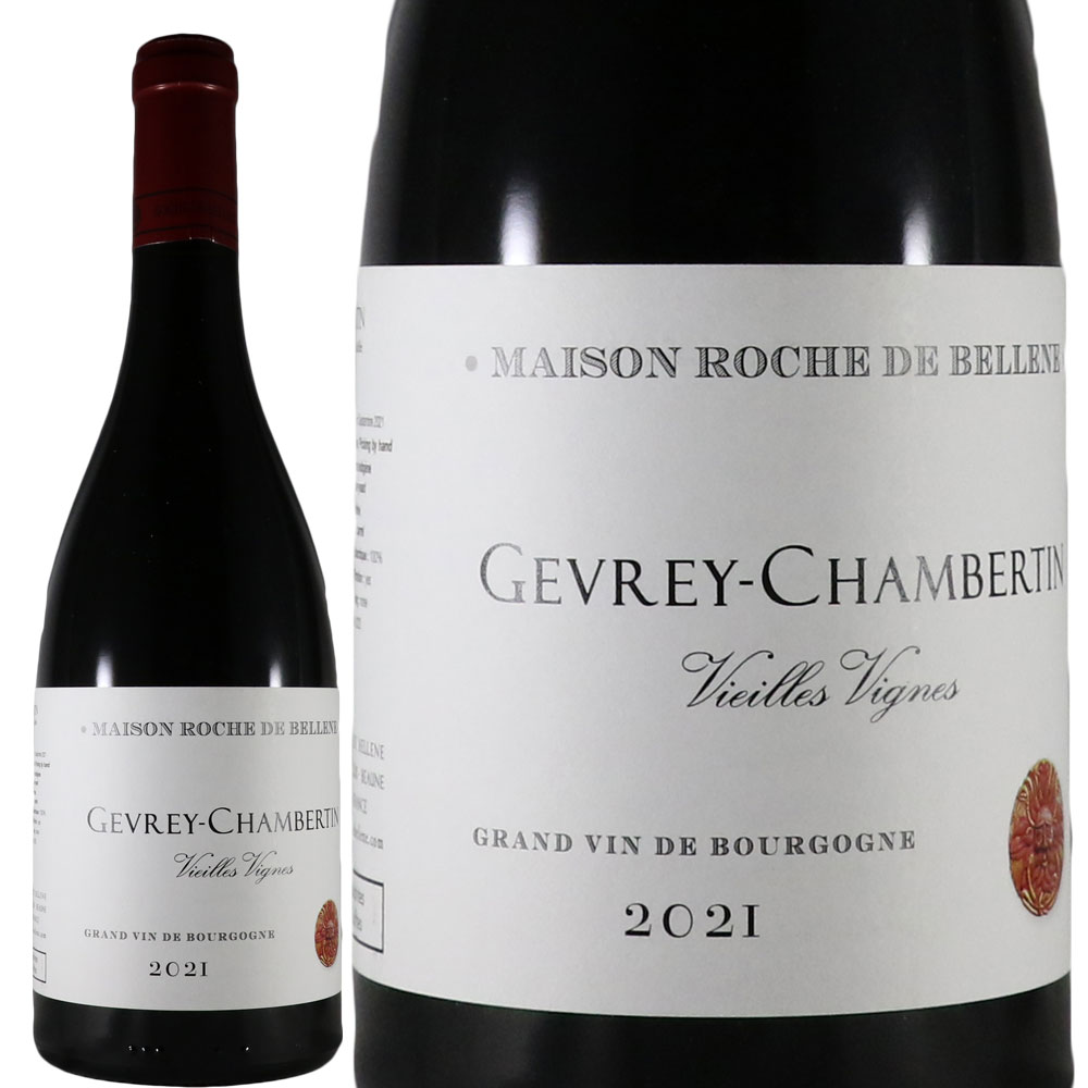 メゾン ロッシュ ド ベレーヌ ジュヴレ・シャンベルタン 2021 Maison Roche de Bellene Gevrey Chambertin No.112395