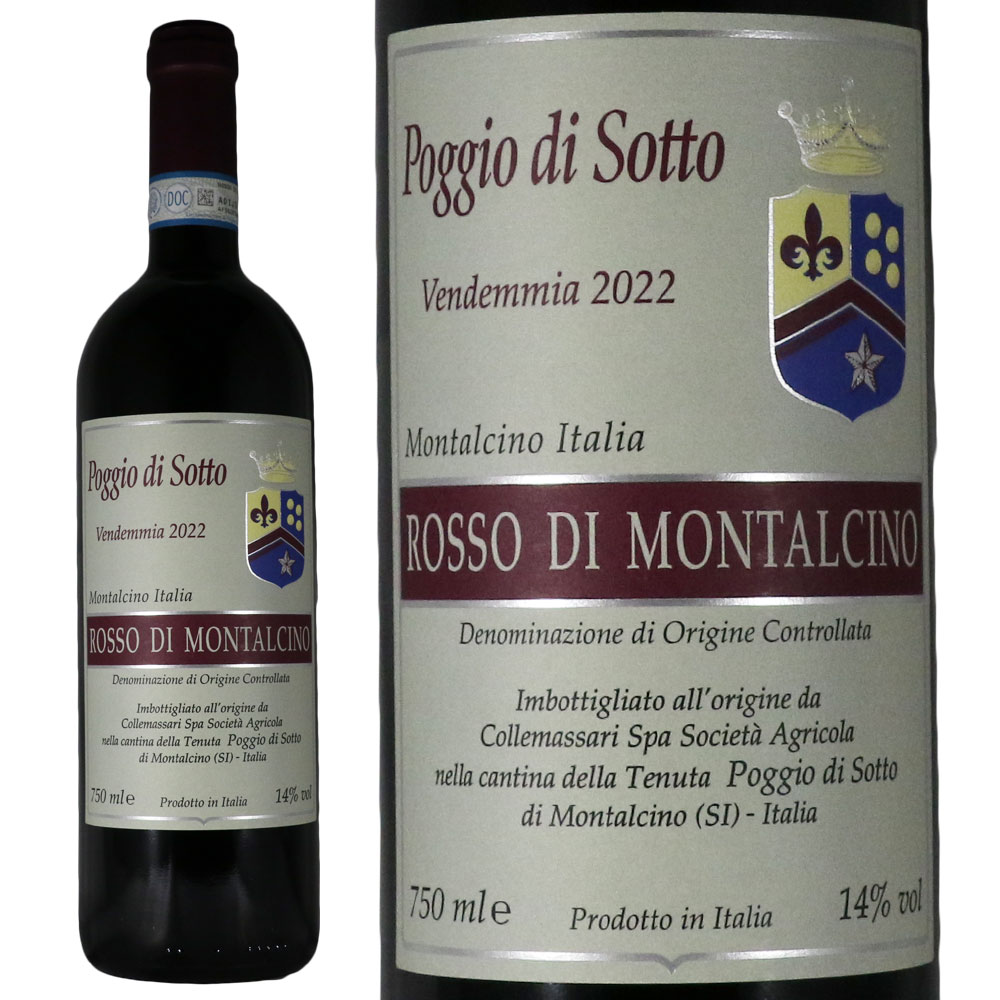 ポッジョ・ディ・ソット　ロッソ・ディ・モンタルチーノ 2022 Poggio di Sotto Rosso di Montalcino 　No.112759