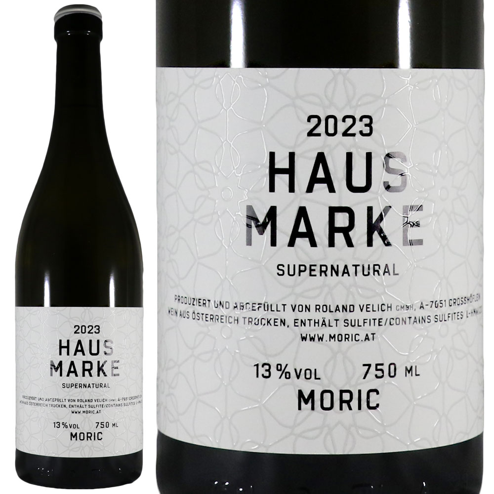 モリッツ ハウスマルケ スーパーナチュラル 2023 Moric Hausmarke SuperNatural No.114273