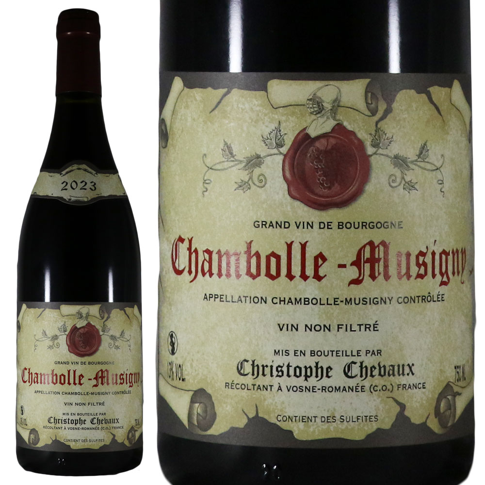 クリストフ シュヴォー シャンボール ミュジニィ 2023 Christophe Chevaux Chambolle Musigny No.115651