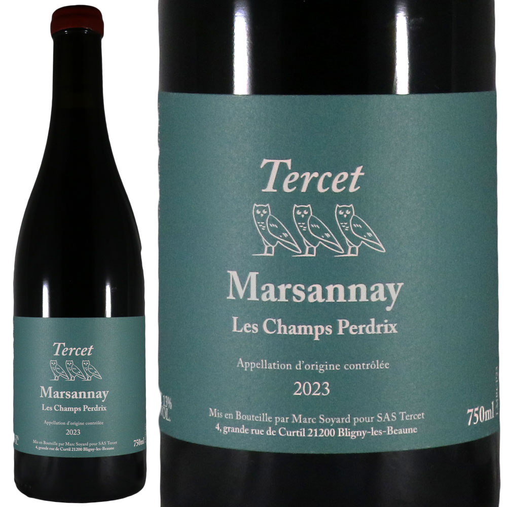 マルク・ソワイヤール (メゾン・テルセ) マルサネ シャンペルドリ ルージュ 2023 Marc Soyard (Masion Tercet) Marsannay Les Champs Perdrix Rouge No.116445