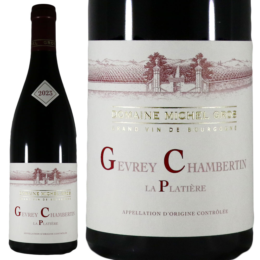 楽天市場】ジャン ミッシェル ギュイヨン ジュヴレ シャンベルタン