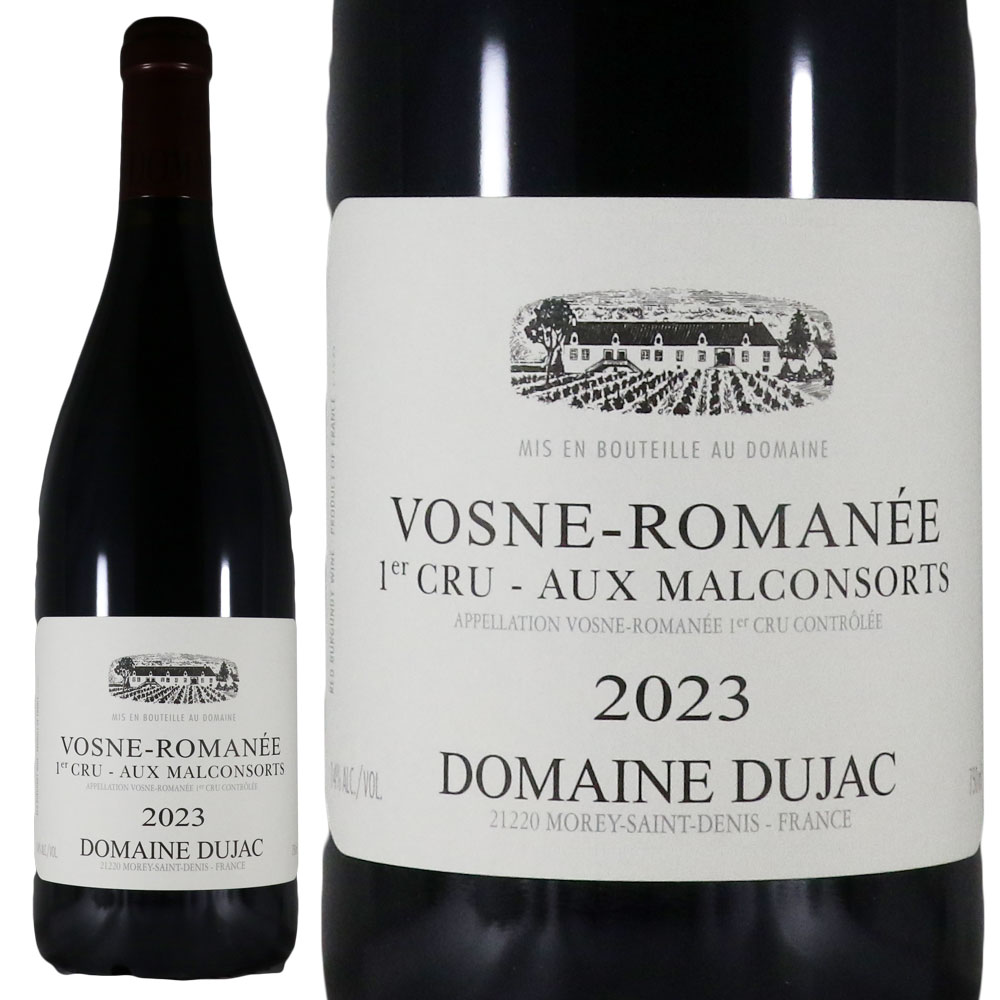 ドメーヌ デュジャック ヴォーヌ ロマネ プルミエ クリュ オー マルコンソール 2023 Domaine Dujac Vosne-Romanee 1er Cru Aux Malconsorts No.116512
