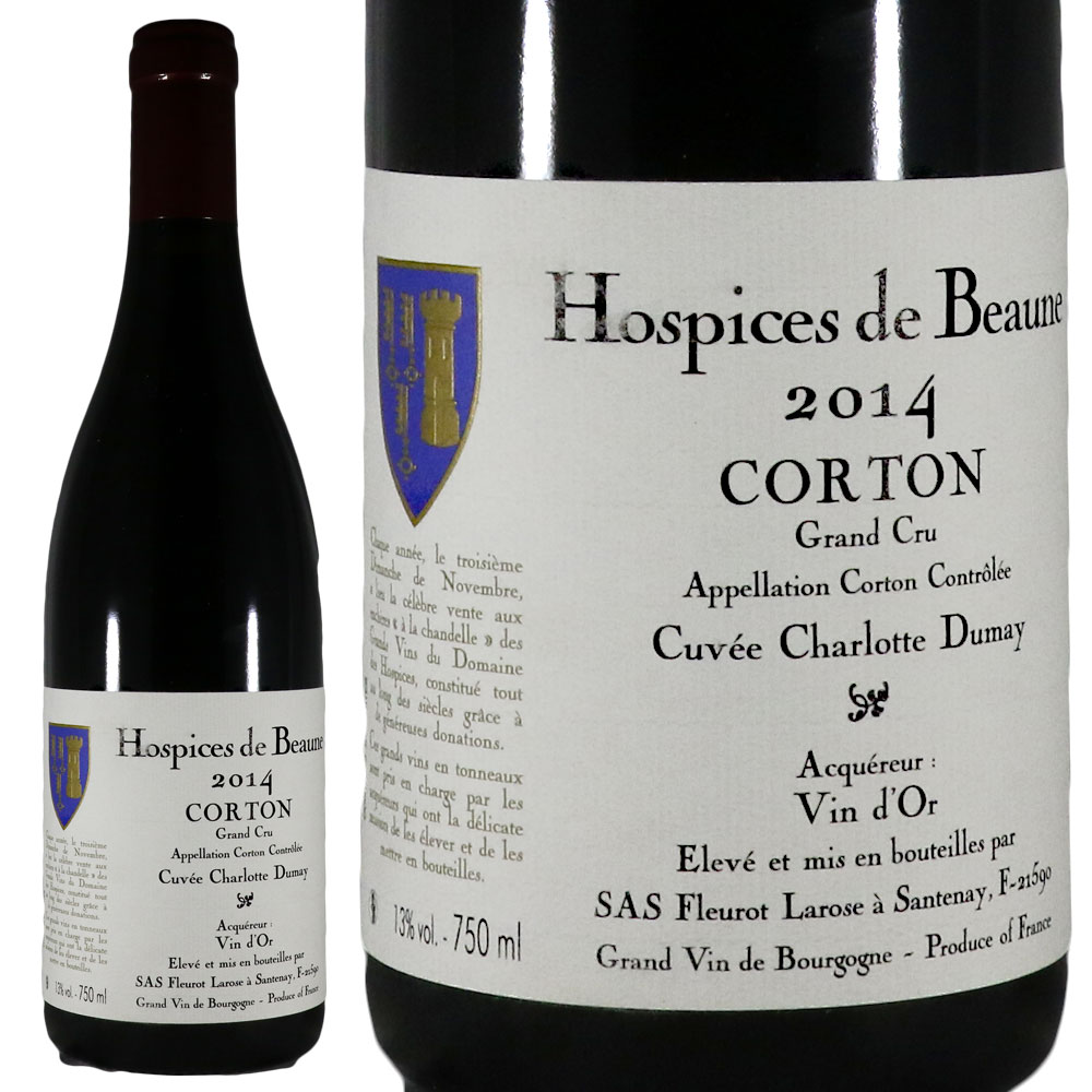 オスピス・ド・ボーヌ　コルトン・シャルルマーニュ　ロワ・ソレイユ 2011 オスピス・ド・ボーヌ コルトン・シャルルマーニュ ロワ・ソレイユ