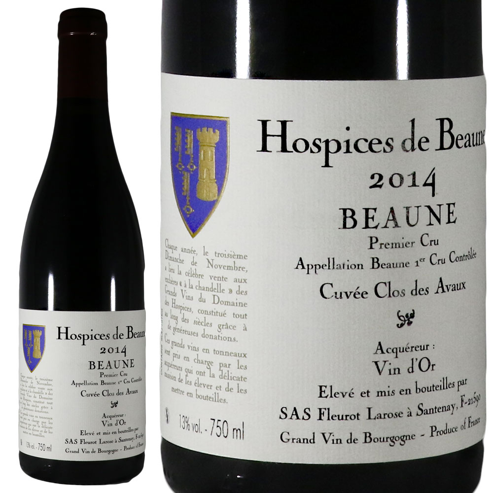 オスピス ド ボーヌ ボーヌ プルミエ クリュ クロ デザヴォー 2014 Hospice de Beaune Beaune 1er cru Clos Des Avaux No.117594 13,860円