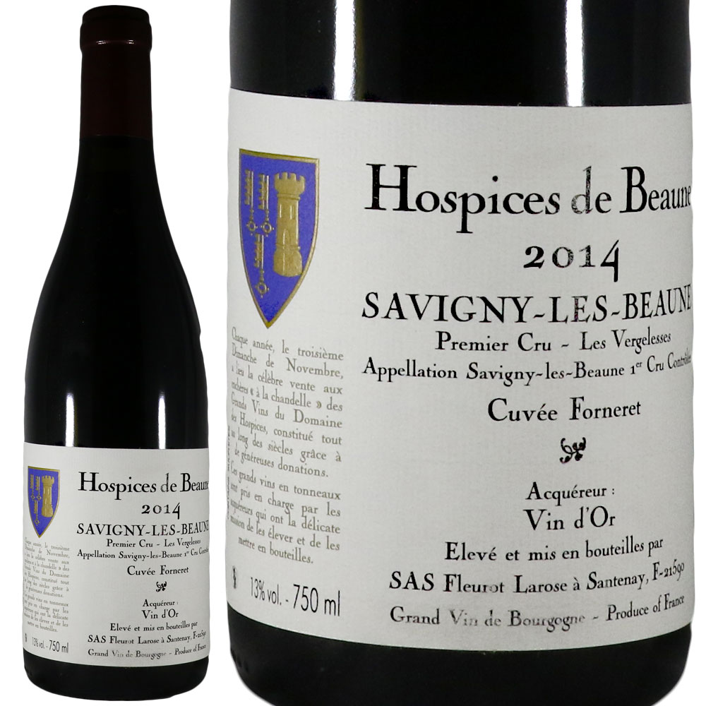 楽天市場】オスピス ド ボーヌ サヴィニー レ ボーヌ プルミエ クリュ