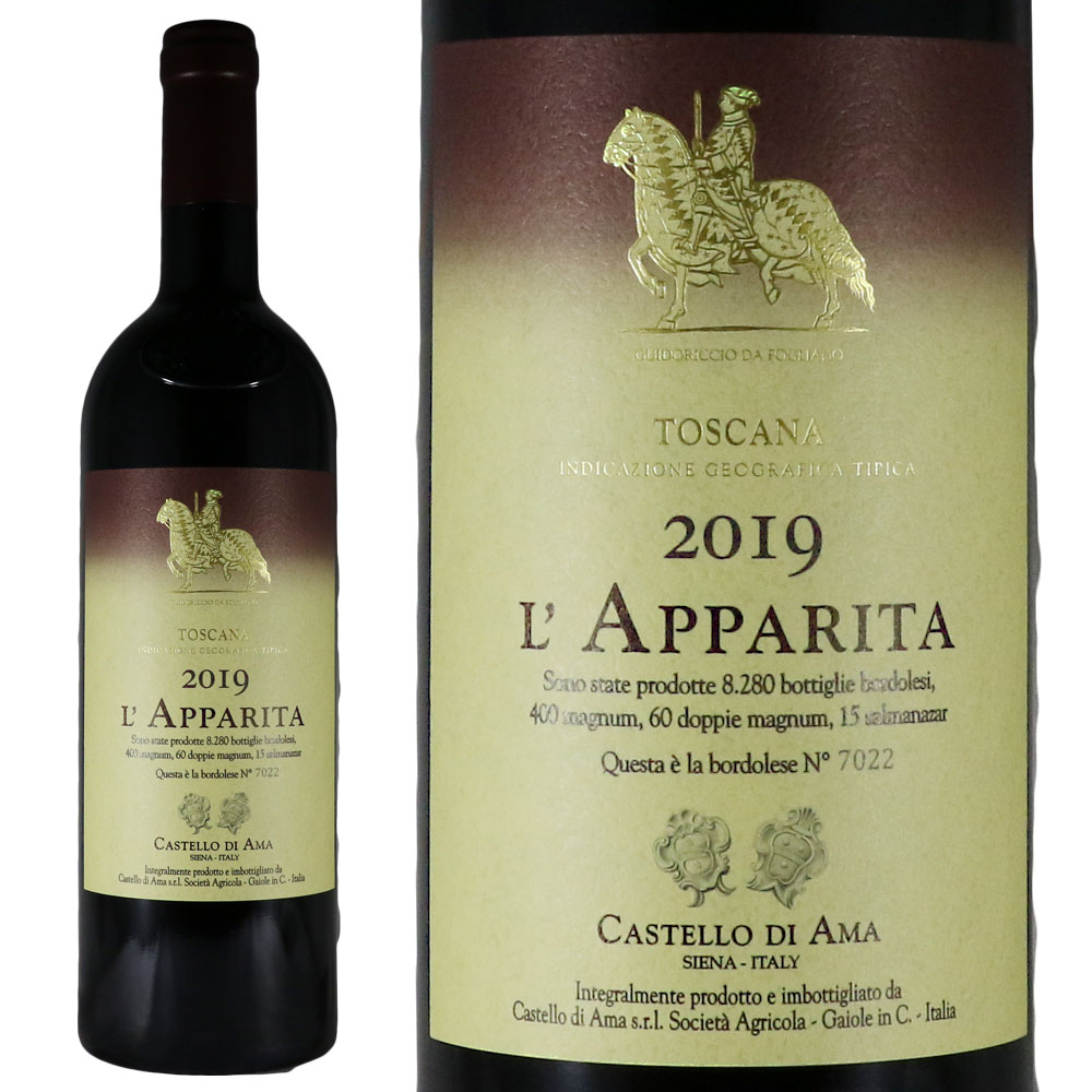 カステッロ ディ アマ ラッパリータ 2019 Castello di Ama L’APPARITA No.117626