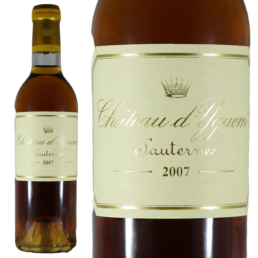 シャトー・ディケム 2007 375ml ハーフサイズChateau d'YquemNo.117739｜古武士屋