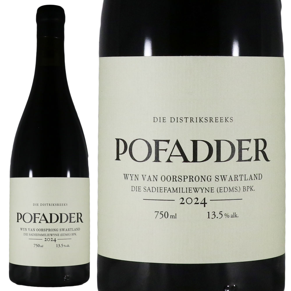 ザ サディ ファミリー ワインズ ポフェイダー 2024 The Sadie Family Wines Pofadder No.117753