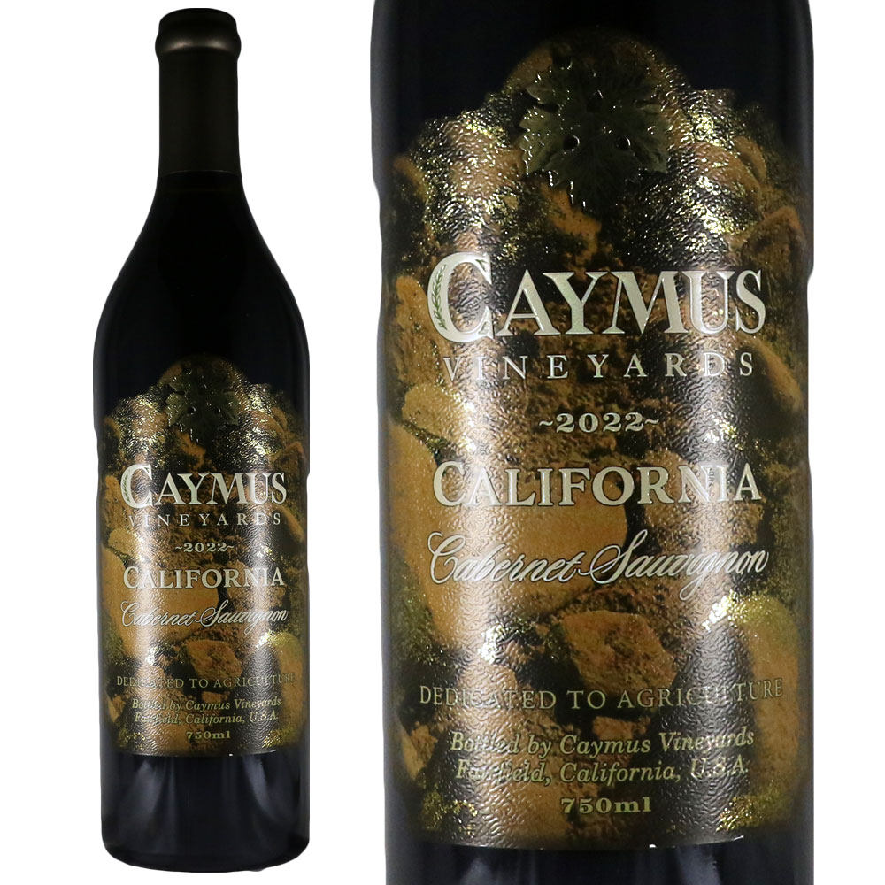 ケイマス ヴィンヤーズ カリフォルニア カベルネ ソーヴィニヨン 2022CAYMUS VINEYARDS CALIFORNIA CABERNET SAUVIGNONNo.117820｜古武士屋