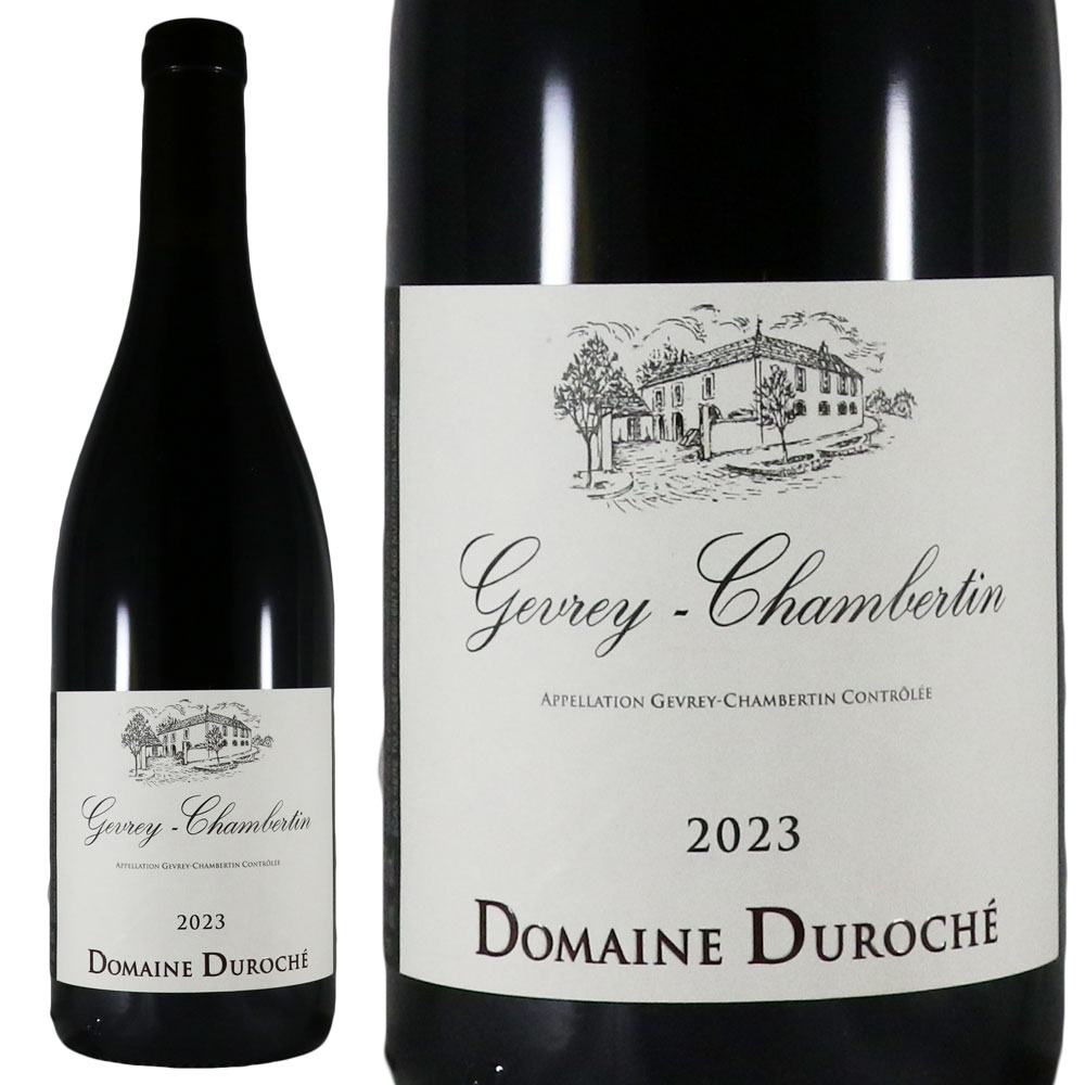 ドメーヌ デュロシェ ジュヴレ シャンベルタン 2023Duroche Gevrey ChambertinNo.117891｜古武士屋