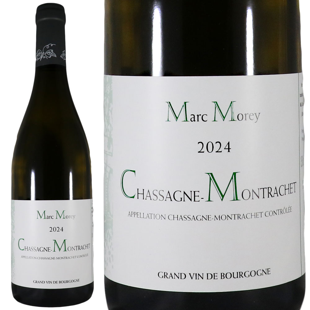 ドメーヌ マルク モレ シャサーニュ モンラッシェ ブラン 2024Domaine Marc Morey Chassagne Montrachet　No.108202｜古武士屋