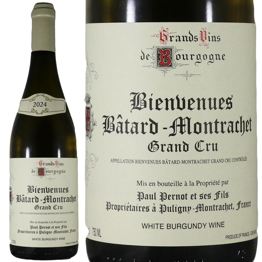 ドメーヌ ポール ペルノ ビアンビニュ バタール モンラッシェ グラン クリュ 2024Paul PERNOT Bienvenues Batard Montrachet Grand CruNo.117848｜古武士屋 50,490円