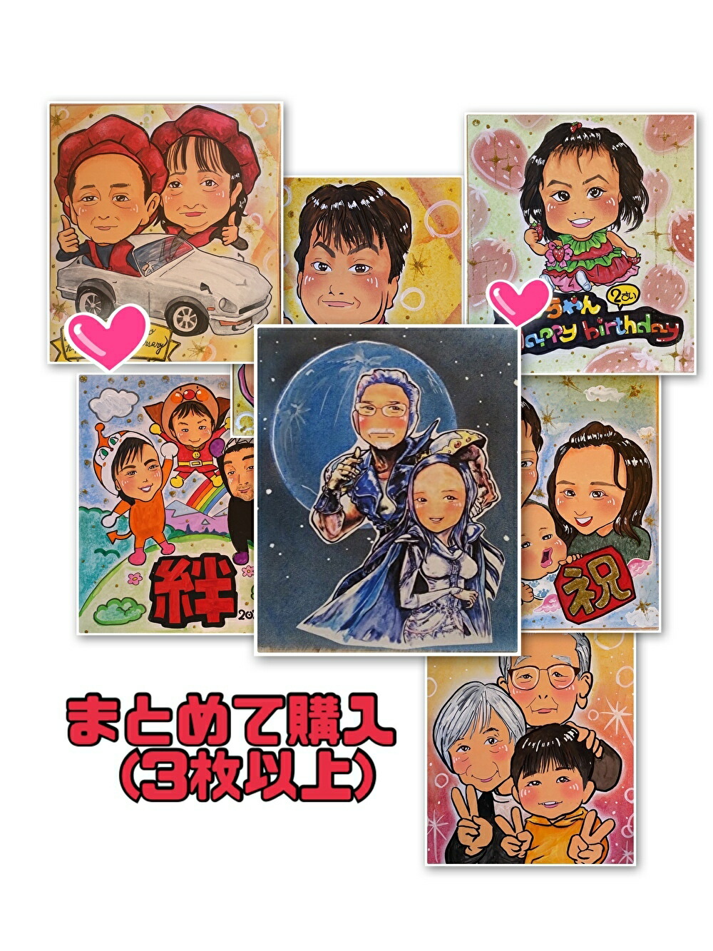 楽天市場】オーダーメイド似顔絵色紙 かわいいオリジナルギフト 金婚式